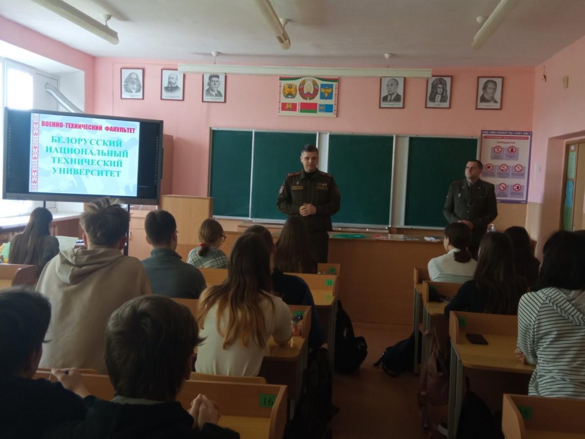 Климовичская районная государственная гимназия имени И. С. Николаева